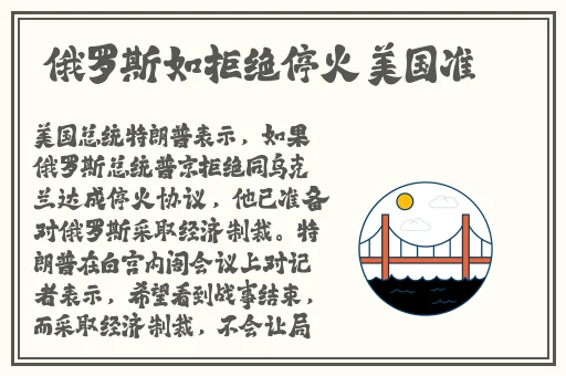 不扣纽扣的情人